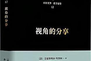 Ba tiết đồng hồ! Tôn Minh Huy đạt hiệu suất cao 16 điểm 10 trợ giúp và giá trị dương âm+39